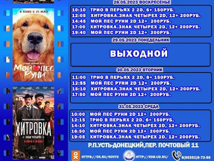 Уважаемые жители и гости нашего прекрасного поселка!!!