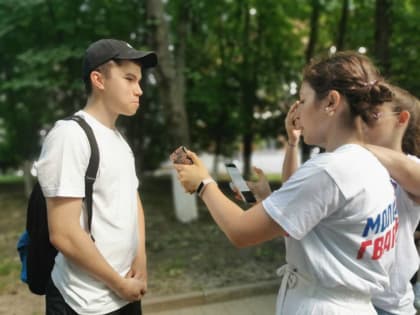 Донские молодогвардейцы провели опрос молодежи о планах путешествовать по России
