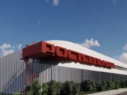 "Ростсельмаш" получит 4 млрд от ВЭБ.РФ на строительство тракторного завода