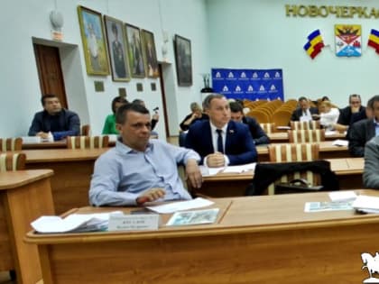 В Новочеркасске депутаты заблокировали законопроект о выдаче многодетным семьям денежных сертификатов