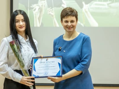 В Татьянин день студентам вручили именные свидетельства стипендиатов