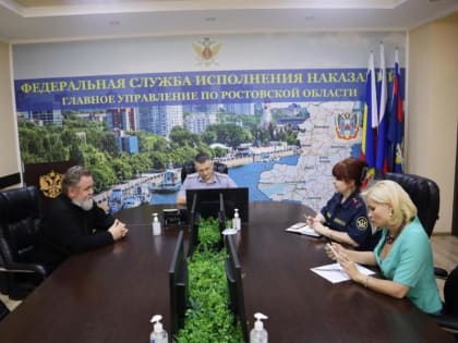 Сотрудник Епархиального отдела по тюремному служению принял участие в очередном мероприятии ГУФСИН России по Ростовской области по работе с родственниками осужденных и подозреваемы