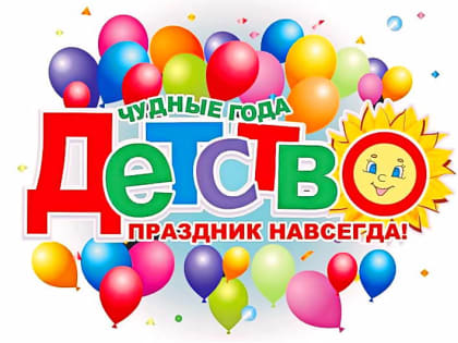 Волгодонск. Центр детского творчества. Фестиваль открылся