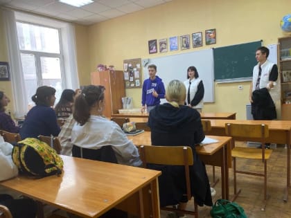 Молодогвардейцы Ростова-на-Дону посетили Ростовский колледж рекламы, сервиса и туризма «Сократ»