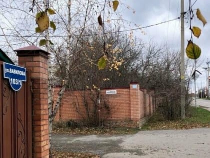 Мэрия Ростова заплатила почти 45 миллионов собственникам первых изъятых домов на Вавилова