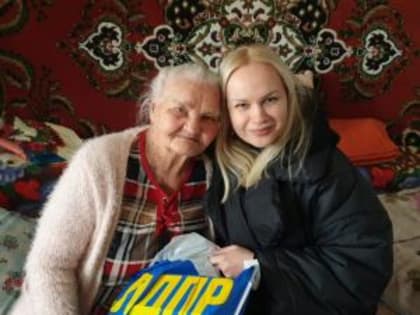 Поздравления с 90-летним юбилеем получила волгодончанка Мария Оришак от депутата Геннадия Кудрявцева