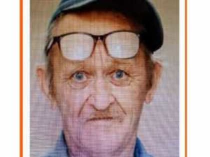 В Шахтах пропал 65-летний пенсионер