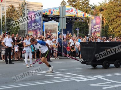Как в Шахтах пройдет День города и День Шахтера: предварительная афиша