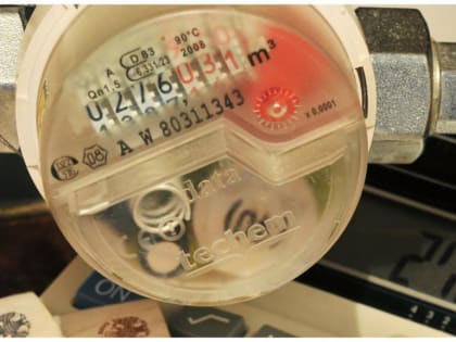 Рост тарифов на коммунальные ресурсы для населения не превысил предельного индекса