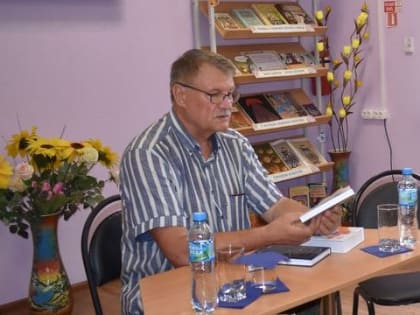 В Константиновске прошла встреча с писателем-земляком Валерием Латыниным