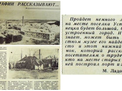 Внимание! Новая рубрика архива «Сегодняшний день в истории района»