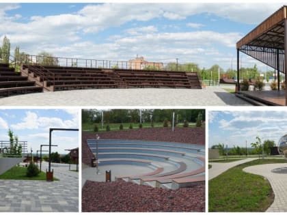 Лучшая практика по благоустройству