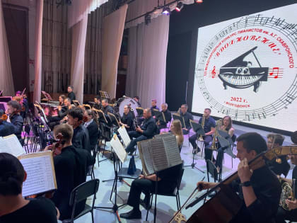 В Волгодонске завершился XII Международный конкурс пианистов