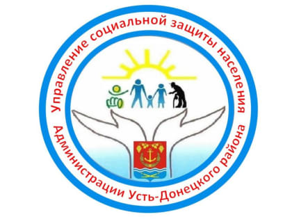 Семьи мобилизованных жителей района получают социальное пособие