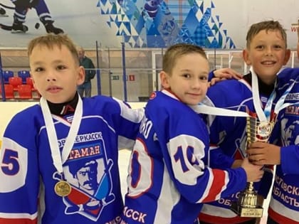 Новочеркасские хоккеисты выиграли межрегиональный турнир в Краснодарском крае