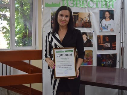 Шахтинка Марина Колесникова признана «Лучшим физруком и тренером»