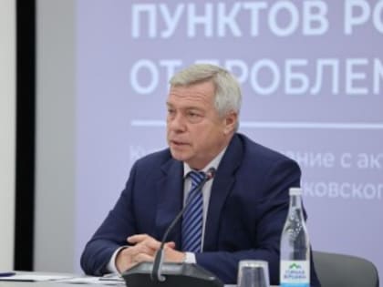 Совещание губернатора в Таганроге: новые инициативы и планы