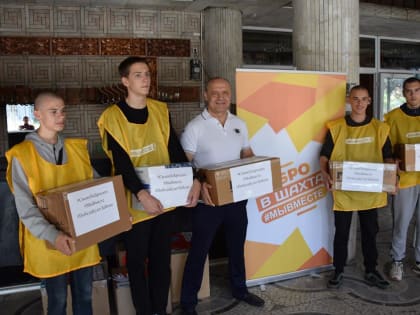 Депутаты и сотрудники аппарата городской Думы  передали гуманитарный груз для бойцов СВО