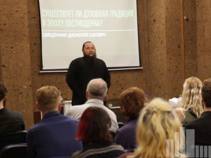 XXVII Димитриевские образовательные чтения