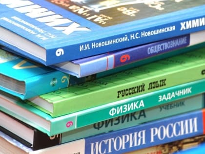 В Ростовской области выделят 1,5 миллиарда на закупку новых учебников