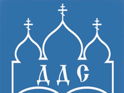 АНОНС: Научно-практическая конференция «Религиозная философия и православное богословие о духовном выборе человека»