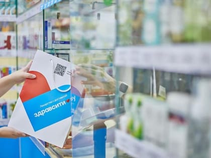 Ростов-на-Дону вошел в ТОП-3 городов России по курьерской доставки лекарств в 2022 году