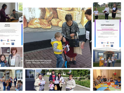 Бегущая книга - сертификаты