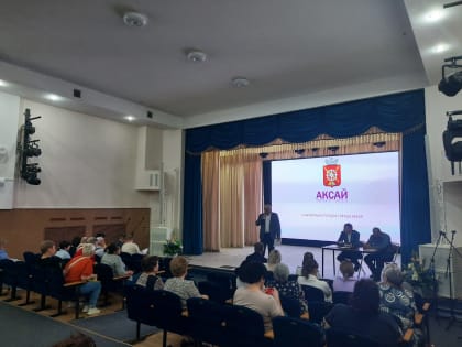 25 мая  в ДК «Молодежный» прошло совещание по вопросам благоустройства