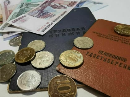 Стало известно, кто будет отвечать за пенсии россиян