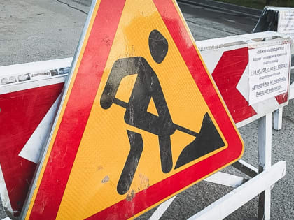 Стало известно, какие дороги отремонтируют и построят в Ростове-на-Дону