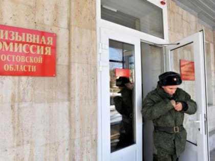 Юристы заявили об игнорировании военкоматами болезней у ростовских призывников