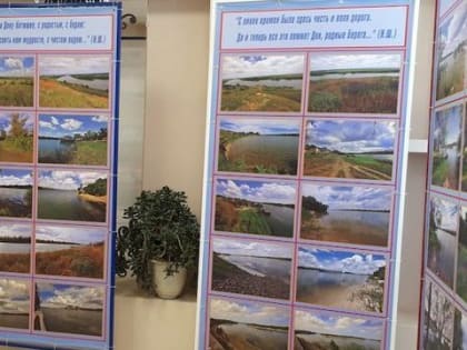 В Константиновском РДК открыта выставка фотохудожника Николая Шевченко