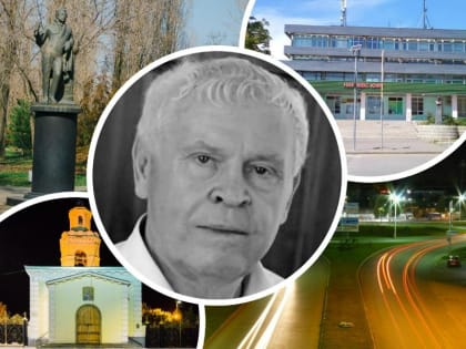 Скончался Почётный гражданин Таганрога Анатолий Тарасенко