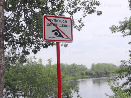 За купание на «Топольках» могут оштрафовать