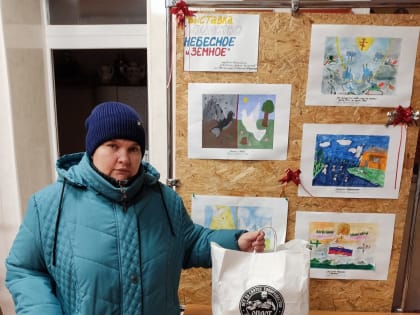 Помощь инвалидам