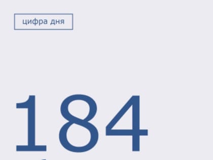 Летняя оздоровительная кампания завершилась в Морозовском районе