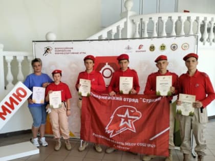 Соревнования «Юный водолаз» прошли в Севастополе