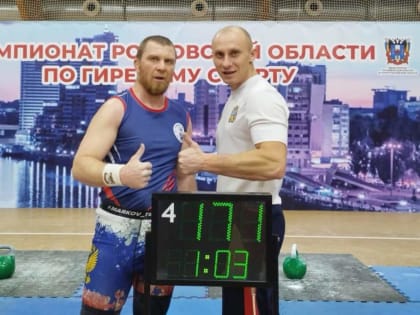 Шахтинец завоевал золото на соревнованиях по гиревому спорту