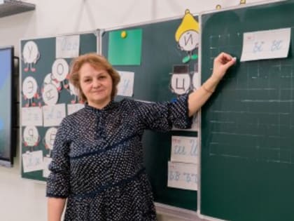 Дмитрий Чернышенко: С 2025 года выплаты по программе «Земский учитель» в воссоединенных регионах увеличены до 2 млн рублей