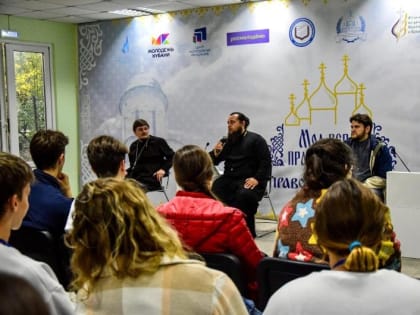 Руководитель молодёжного отдела Ростовской-на-Дону епархии принял участие в форуме "Моя вера Православная"