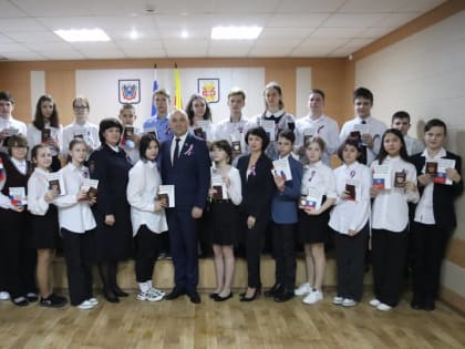 В Тацинском районе вручили паспорта юным гражданам РФ