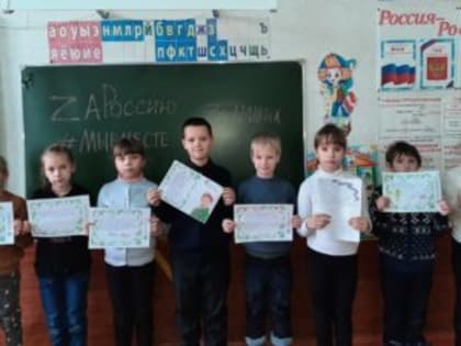 Ученики Роговской школы отправили письма и Новогодние открытки на передовую