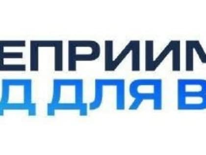 Социальный проект «Гостеприимный город для всех»