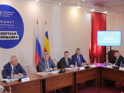 На Дону создадут центр комплексной реабилитации для участников спецоперации