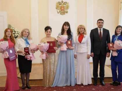 Сергей Бодряков поздравил сотрудников ЗАГСа со 105-летием организации