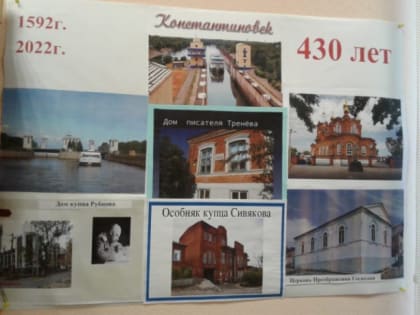 С днём рождения, любимый город!