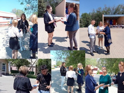 Акция «К сокровищам родного слова»