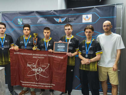 Студенты ВИТИ НИЯУ МИФИ стали бронзовыми призерами Чемпионата ATOM.GAME&nbsp;по компьютерному спорту