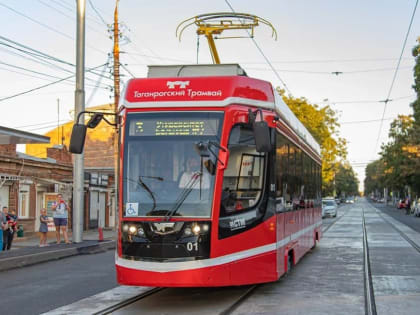 В топ-10 городов с лучшим общественным транспортом вошел Таганрог