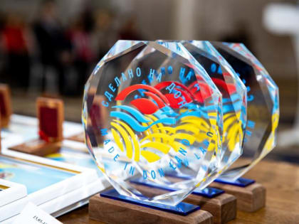 Систему сертификации «Сделано на Дону» пополнили компании бытового обслуживания